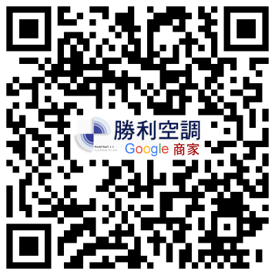 勝利空調-Google商家